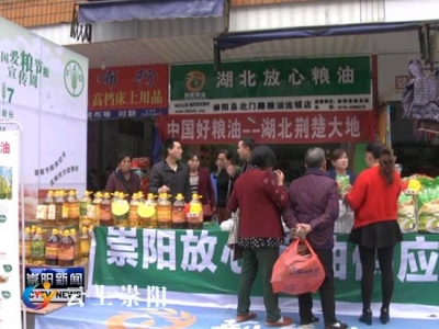 县粮食局开展“粮食”宣传周活动