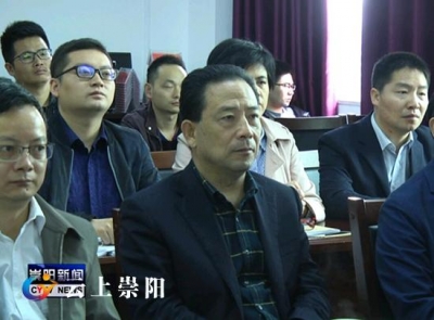 省委第十巡视组收看十九大开幕会