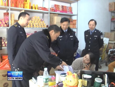 “两禁”办开展“烟花爆竹”广告牌专项清理