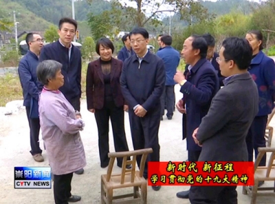 于绍良在我县宣讲调研时强调：各级党组织要办好新时代湖北讲习所