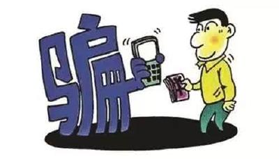 用手机刷浏览量能挣大钱？崇阳警方打掉一特大跨省网络诈骗团伙