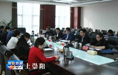 国务院三峡办稽察组来我县开展三峡后续项目专项稽察