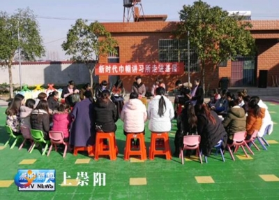 市妇联“新时代巾帼讲习所进基层”活动走进青山镇华陂村
