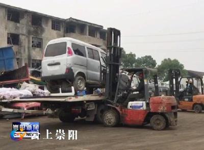 净化道路环境 高速交警重拳出击报废违法车辆