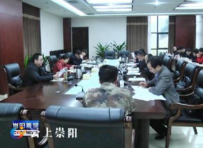 县委中心组集中学习 开展反腐倡廉警示教育