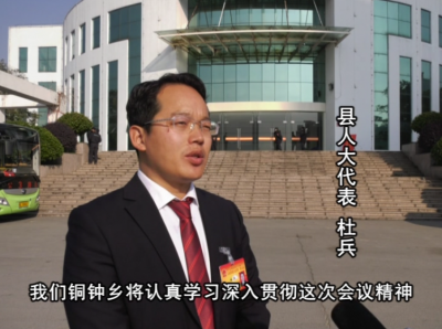 县人大代表杜兵