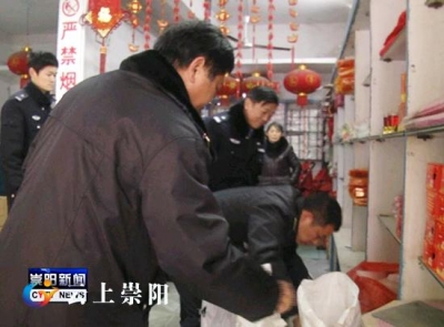 县“两禁”办开展拉网式检查 加大禁鞭工作力度