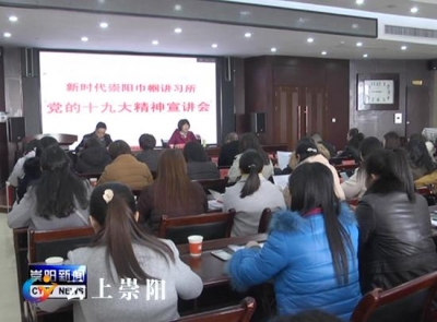 县妇联“三会合一”全力推进妇联当前各项重点工作