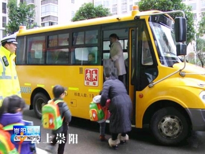 雨雪冰冻天气 天城镇联合多部门保校车运行安全