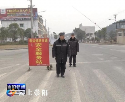 县交警大队：加强春运道路交通安全管理  