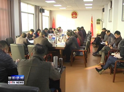 县人大常委会召开机关干部工作会议 进一步压实党风廉政建设主体责任