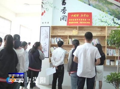 县新华书店为一中学子赠送价值万元图书