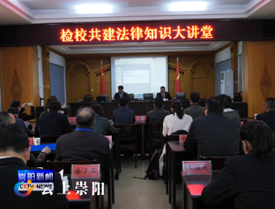 县检察院与华中科技大学马克思主义学院共建教学实践基地