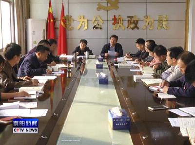 县委办公室机关党支部开展2018年第11期支部主题党日活动