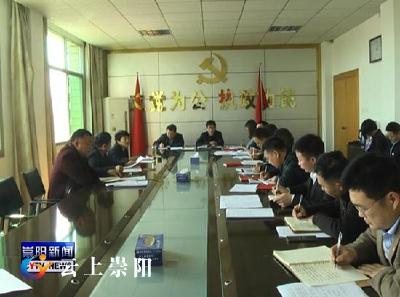 县委办公室机关党支部开展2019年第4期主题党日活动
