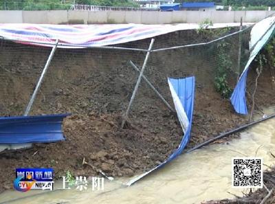 强降雨导致青山镇南林村一河渠下陷 当地组织紧急抢修