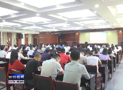 县住建局启动第十八个安全生产月活动