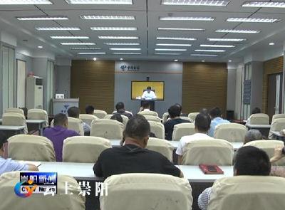 我县组织收视收听全国打击侵权假冒工作电视电话会议