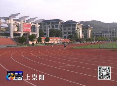 崇阳一中学子回母校分享学习经验