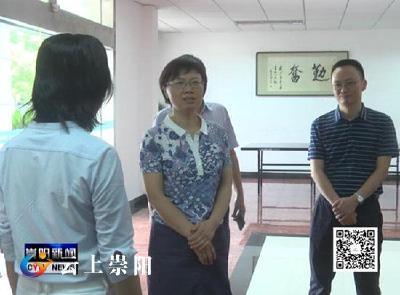 省人社厅调研组来我县调研地方就业、降费调基工作