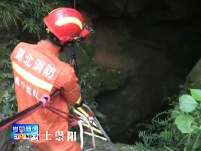 救援!崇阳藏龙洞再吞人