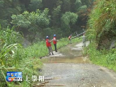 强降雨致庙铺村电力设施受损  供电公司紧急抢修