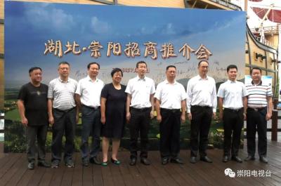 强强联手！崇阳拟打造华中燃具产业园