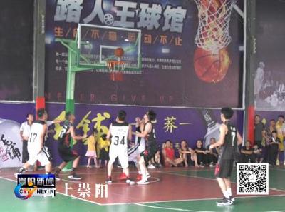 我县举办“迎国庆”乡镇篮球赛