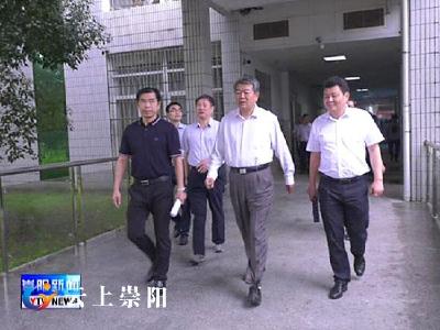 省政协常务副主席李兵来我县调研健康扶贫工作