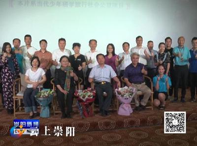 斯琴高娃来了！百部精品微电影“中国画 画中国”之《三界外》在浪口当代研学基地展映