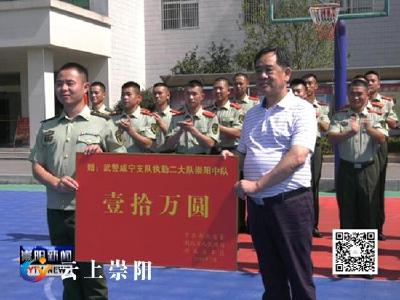 陈新祥来我县慰问武警官兵