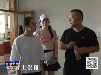 崇阳长三角商会开展捐资助学活动