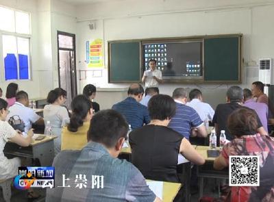 我县开展第四届“名校长、名班主任、名教师”评选活动