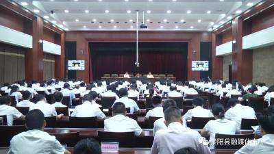崇阳县“不忘初心、牢记使命”主题教育全面启动
