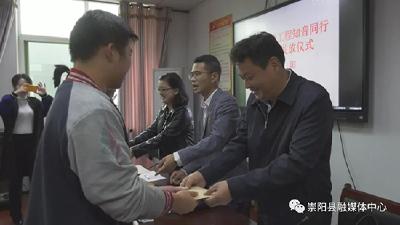 崇阳88名贫困学子获湖北“希望工程·知音同行”助学基金