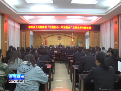 县检察院：“党课+测试”助推主题教育见实效