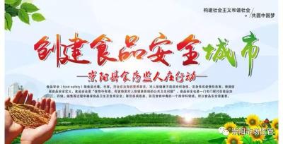 崇阳县召开压缩企业开办时间七部门联合会议推行“513”工作模式