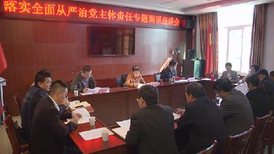 杭莺调研督导县民政局落实全面从严治党主体责任工作