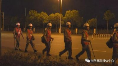 坚守“哨所” 崇阳“跑山电工”保电护航军运会
