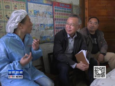 省总工会副主席胡碧辉来我县调研城市困难职工脱困解困工作
