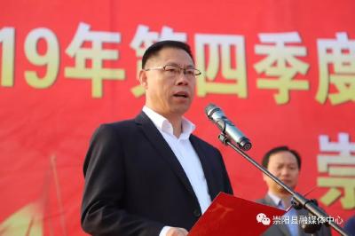 崇阳县15个重大项目集中开工 总投资29.8亿元