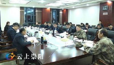 杭莺主持召开2019年县委常委议军会议