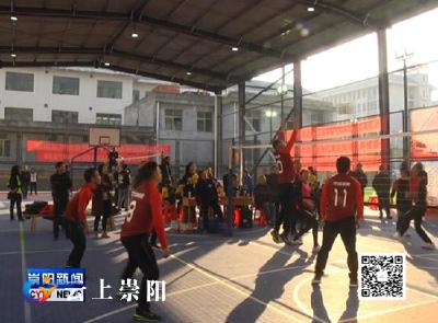 我县首届职工运动会“信达·森林公馆杯”气排球赛开赛