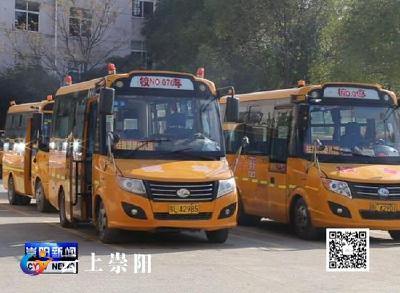 “智慧校车”让孩子出行更安全