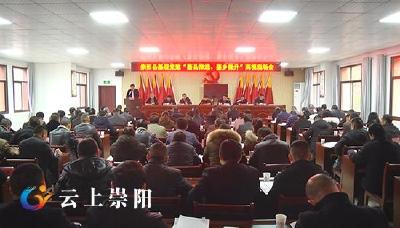 杭莺：坚持党建引领 打造党建品牌