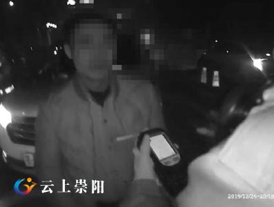糊涂爸爸酒驾接流感儿子被查  儿子哭诉：请原谅我爸爸