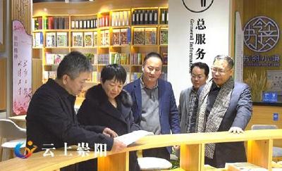 新华书店“大集书房·书邻小境”试营业 让阅读真正成为“悦读”