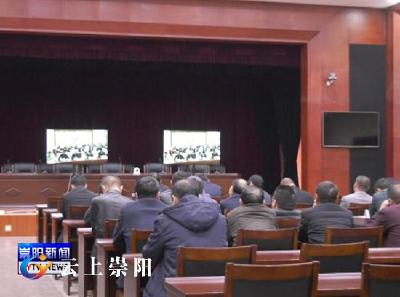 我县组织收听收看省、市生猪“稳产保供”电视电话会议