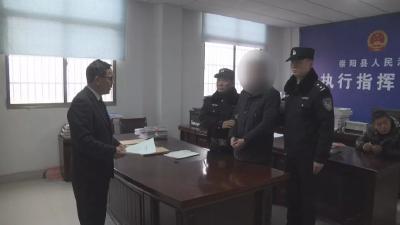 让“老赖”无处可逃 崇阳掀起“腊月风暴”