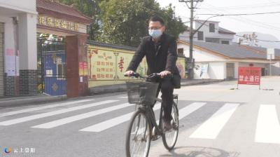 崇阳乡镇干部何为：骑自行车70公里到岗 只因我是一名党员